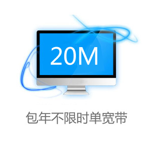 20M���˿���300Ԫ/��