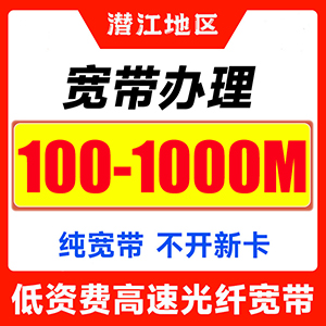 100M˿360Ԫ/